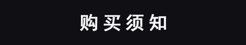 购知