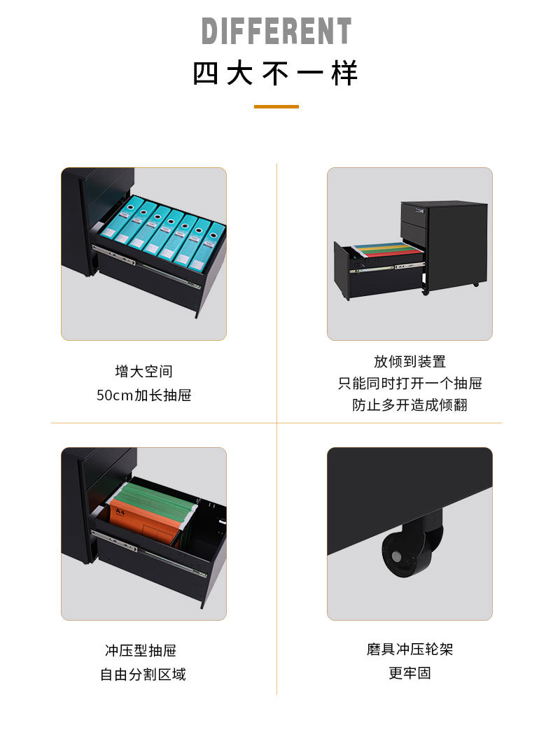 盛凯活动柜_02