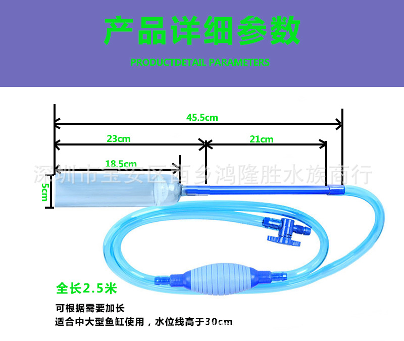 XX-28换水吸 (10).jpg