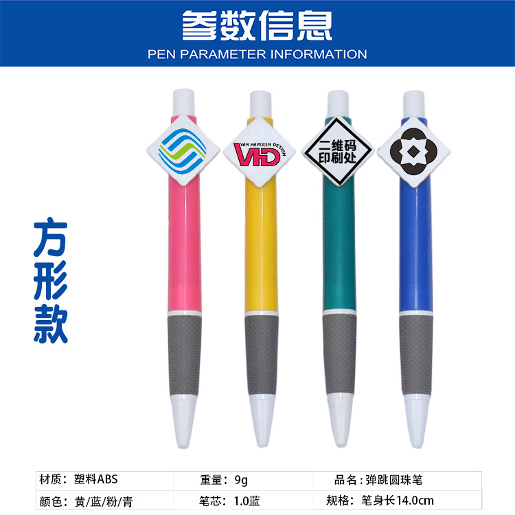 参数信息方形款.jpg