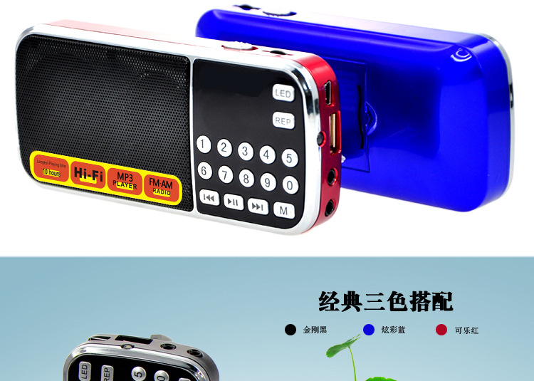 L-088AM详情new-ok_09