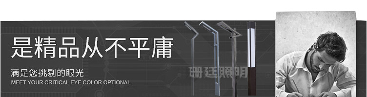 精品