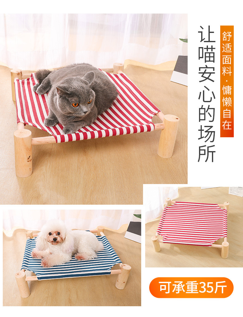 猫咪木头吊床_02.jpg