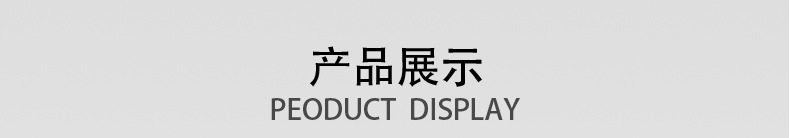 显示器_13.jpg