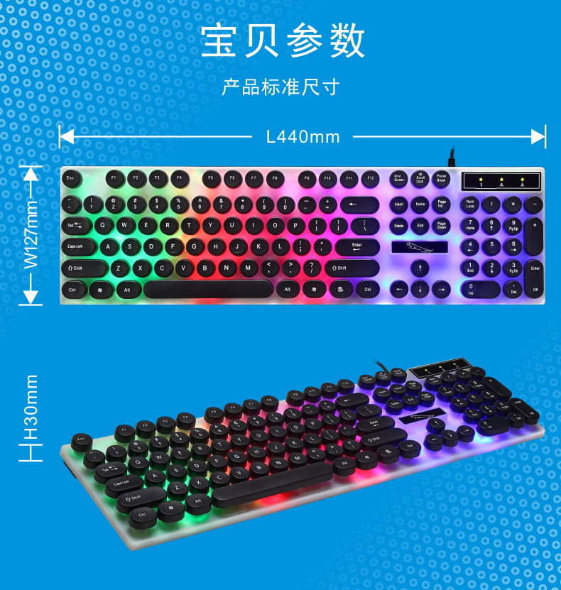 G21新键盘网图14