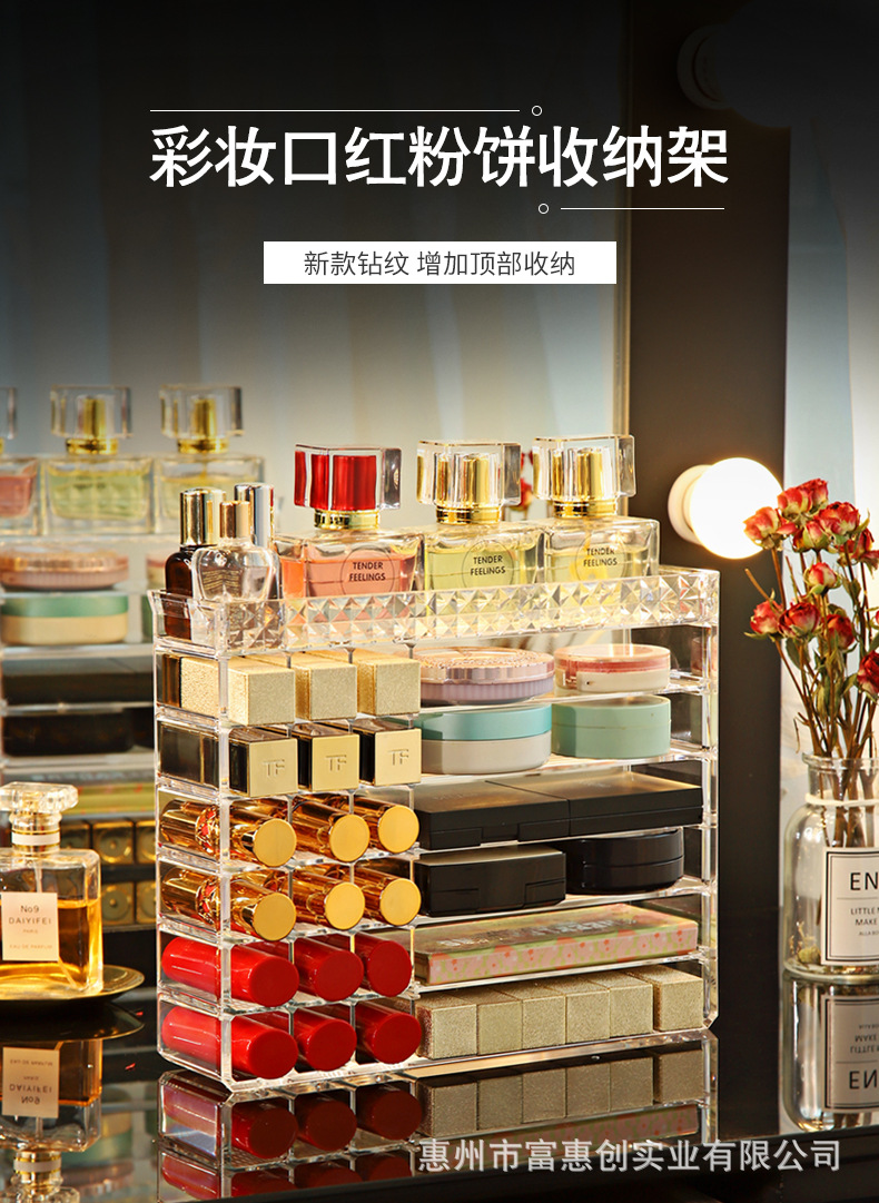 钻纹口红粉饼架_01.jpg