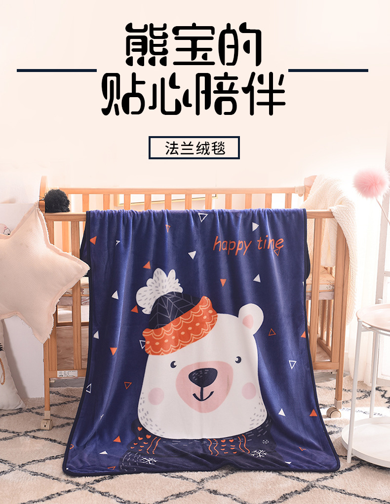 单层儿童毛毯_01