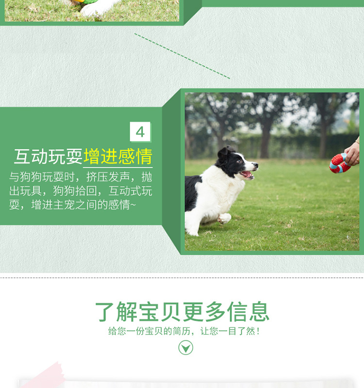 救生圈详情页合并_07