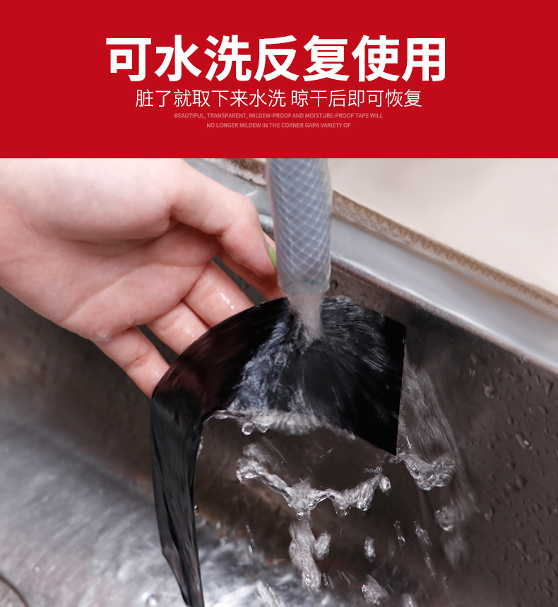 碳纤纹防撞条详情_23