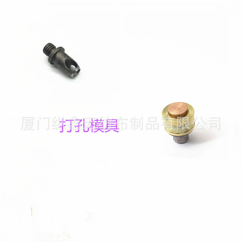 打孔模具-5MM