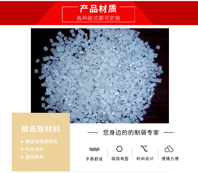 空白平口手提款1