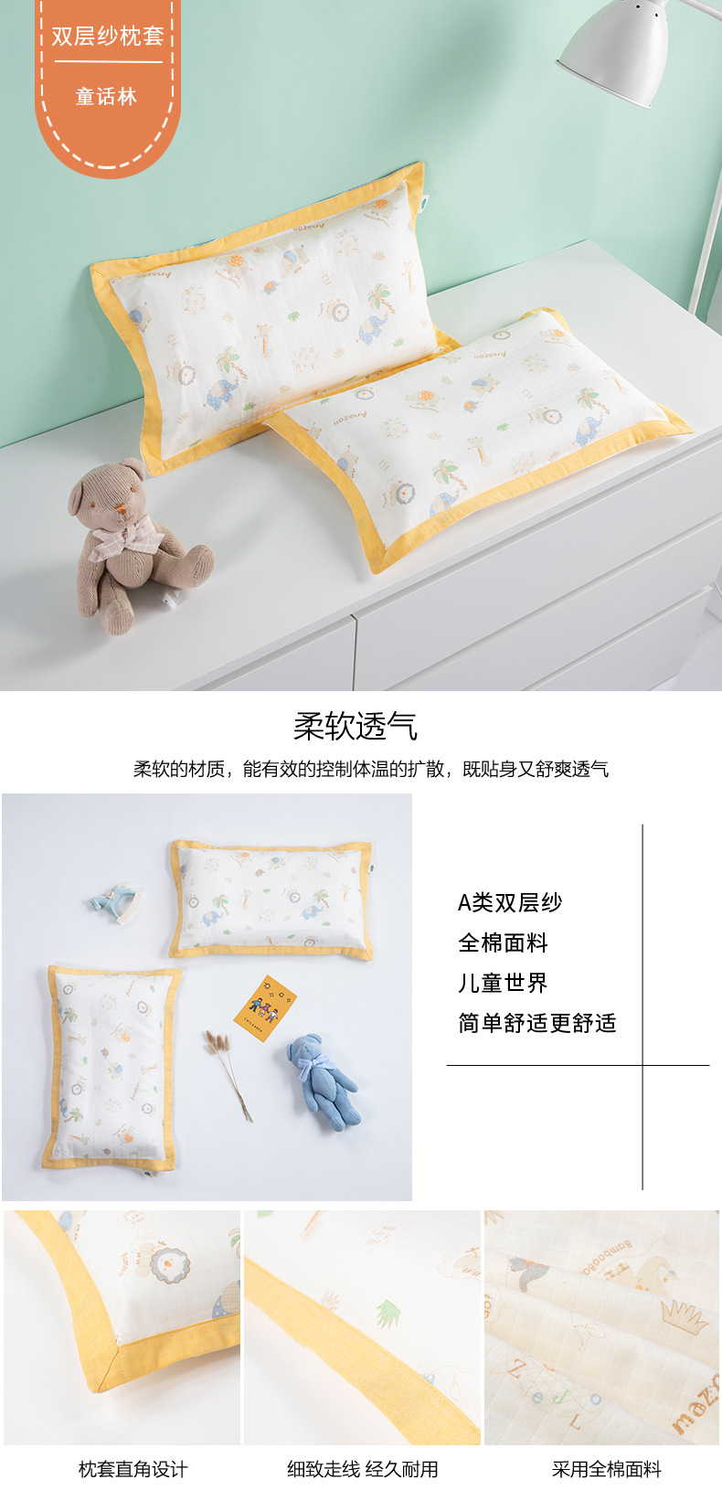 童话林790.jpg
