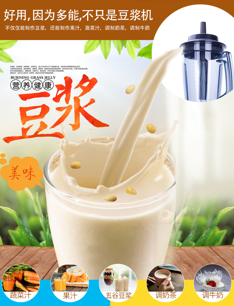 3.9升914详情页图思源_02