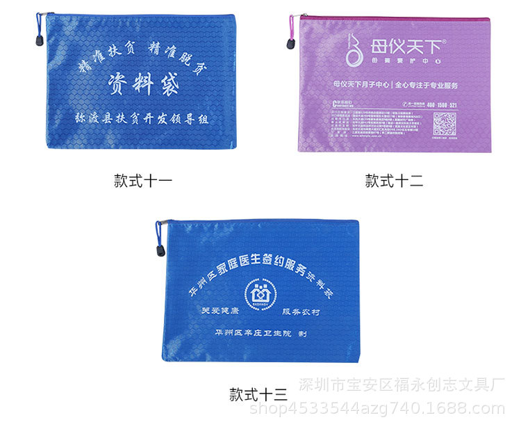 文件袋（3）-750_07