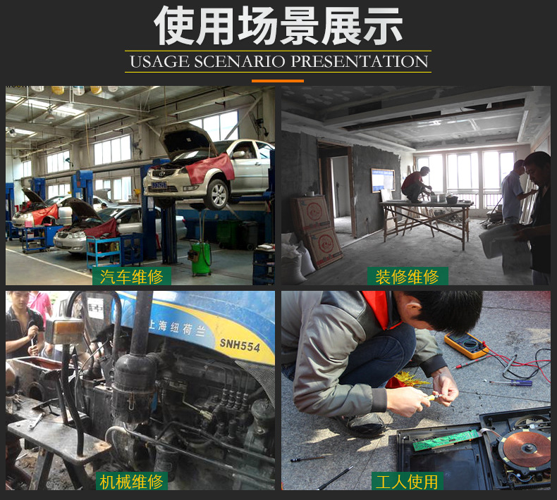 旭江工具_20