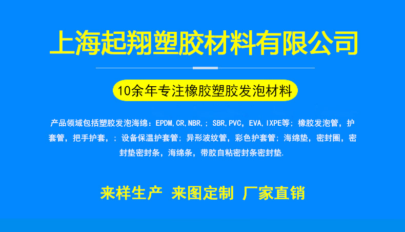 起翔详情页_01