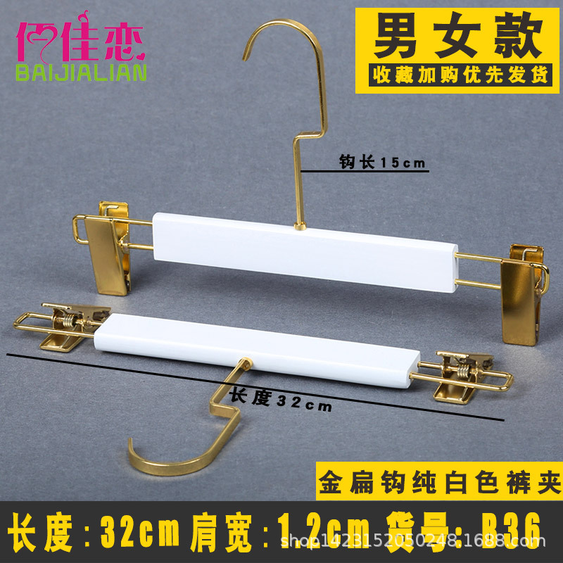B36金扁钩15