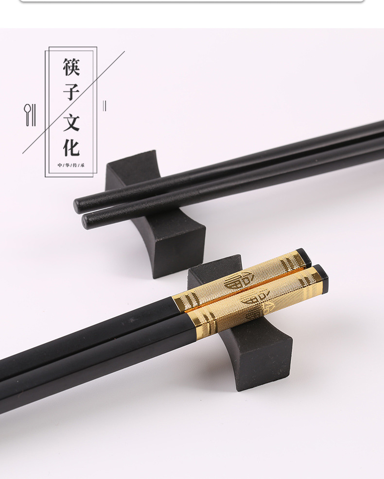 筷子详情_22