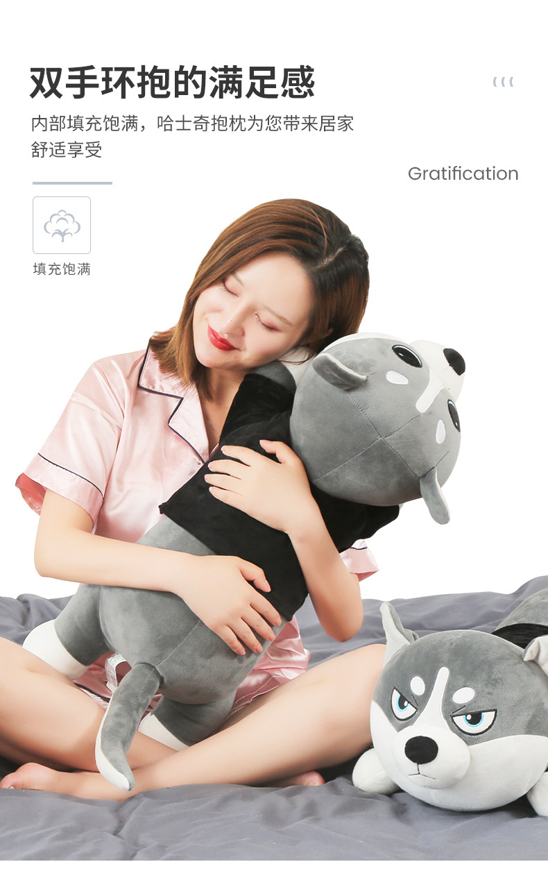 毛绒玩具详情改顺序1_11