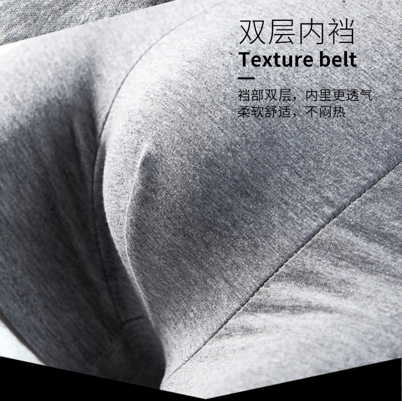 男士内裤_14.jpg