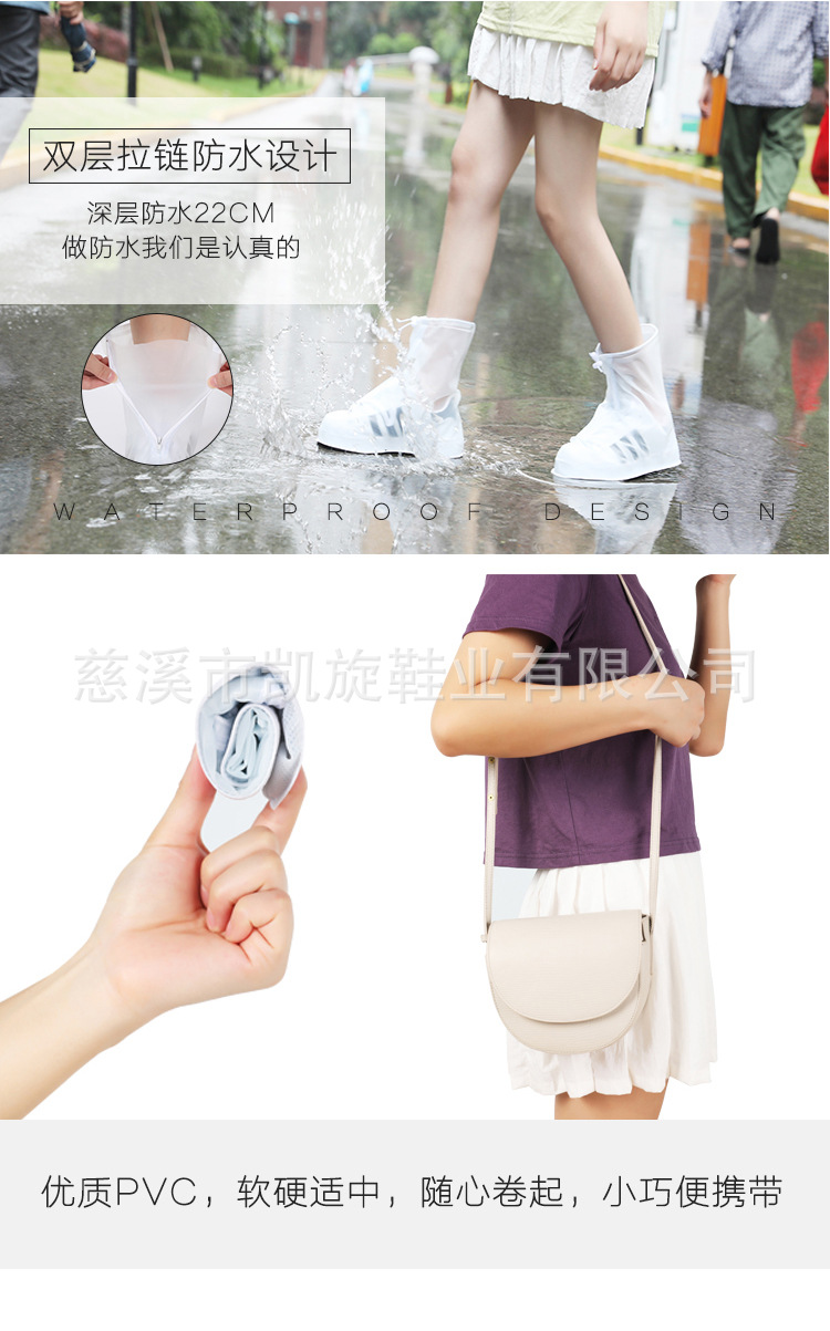 雨鞋套详情_08
