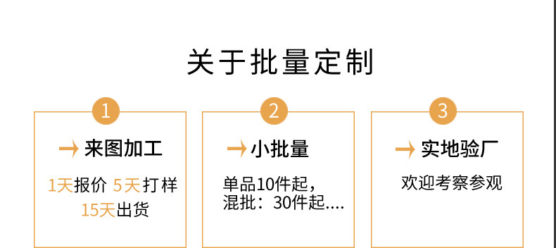 半身G详情页_11