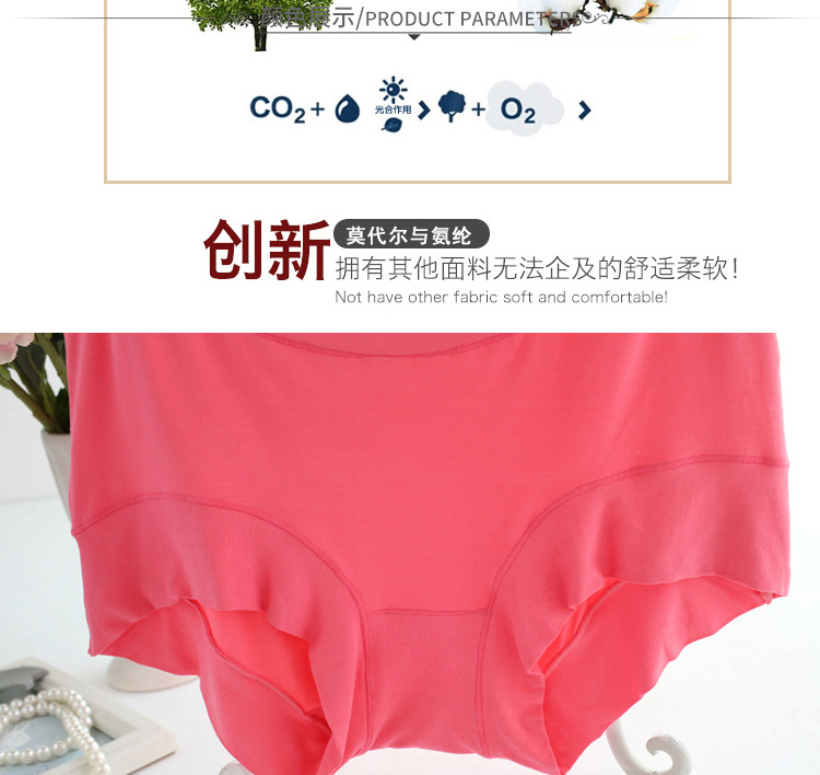 内裤详情8_07