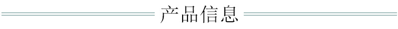 产品展示2.jpg