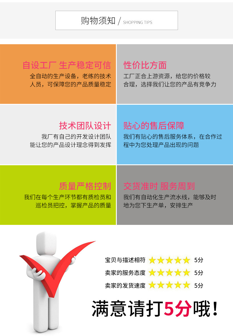 宏方健身包通版内页_14