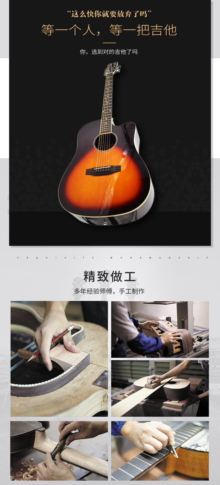 吉他模板003_02.jpg