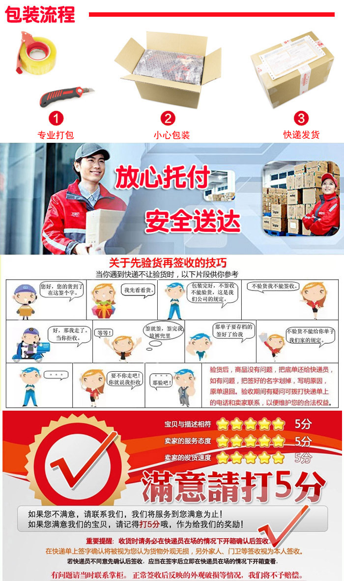 保证.jpg