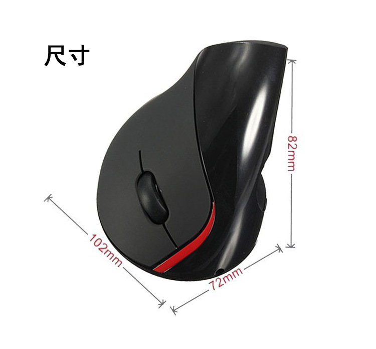 二代鼠标