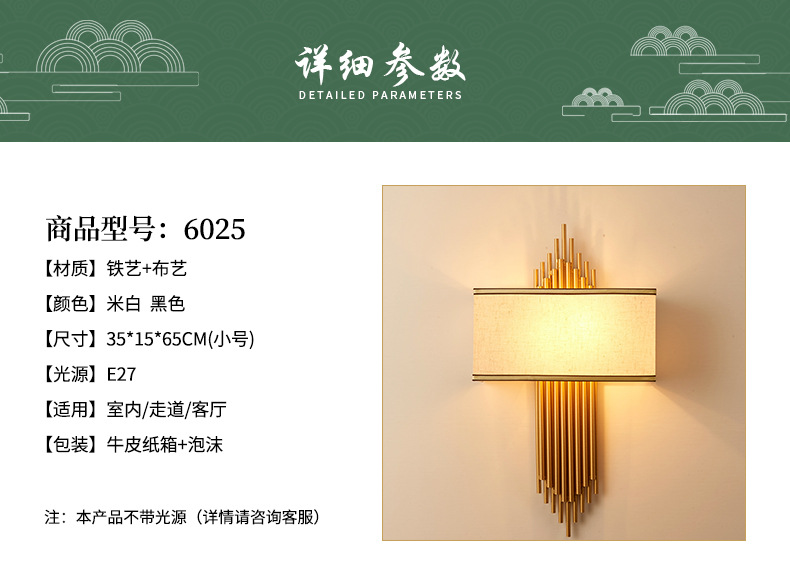 新中式吊灯_08.jpg