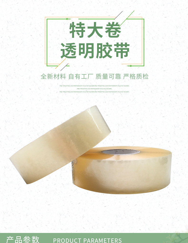 XP80712-包装印刷-手提袋-绿色_001