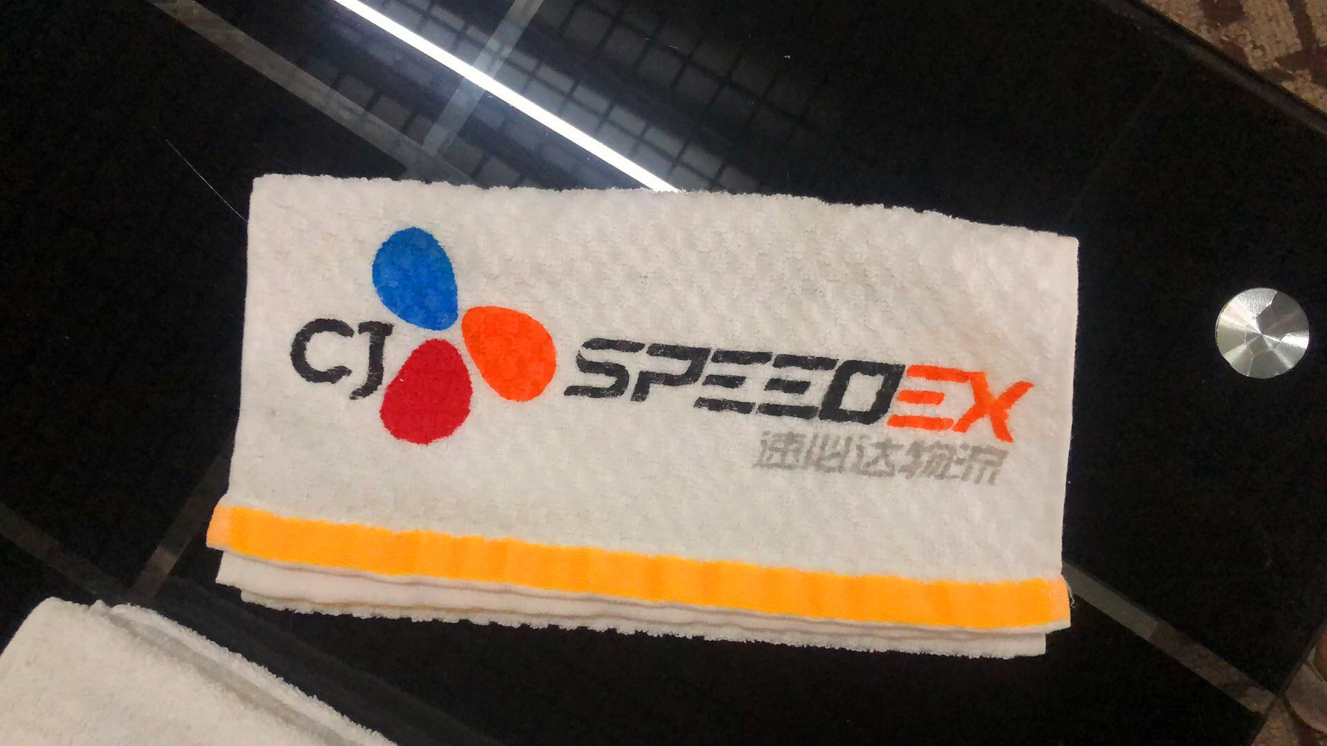 undefined