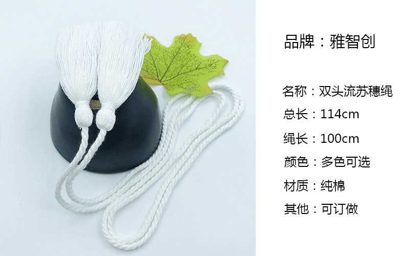 尺寸图12