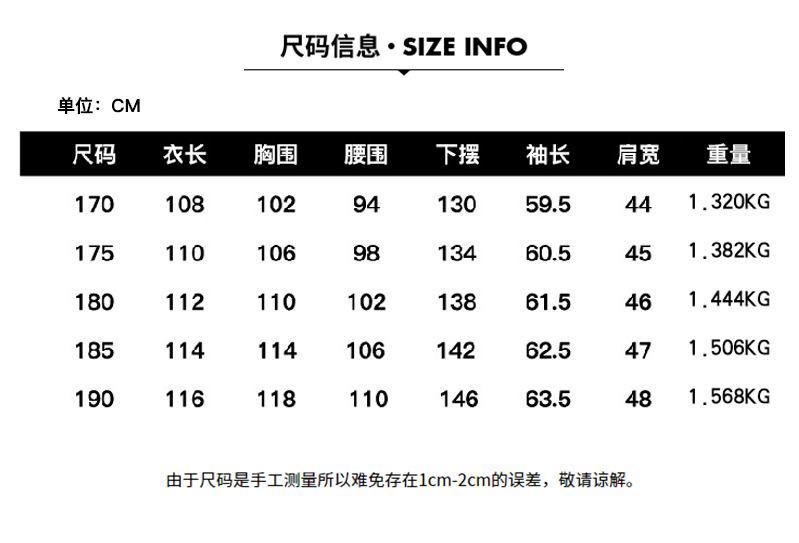 7-2-1851款尺码表