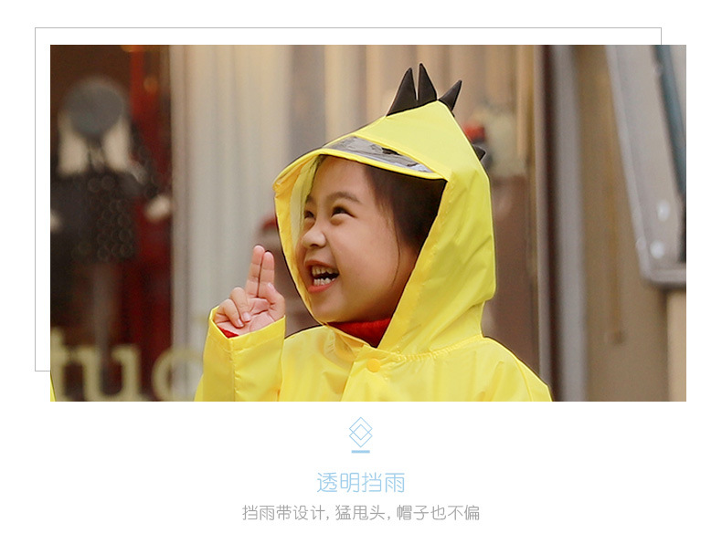 儿童雨衣详情-合拍恐龙_24.jpg