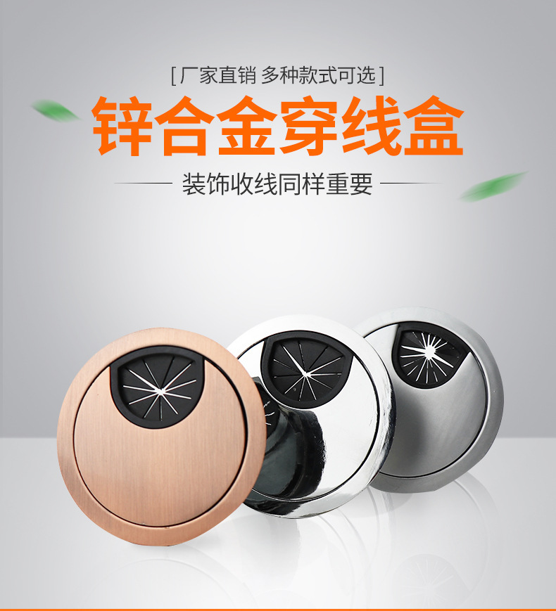 锌合金线盒(1).jpg