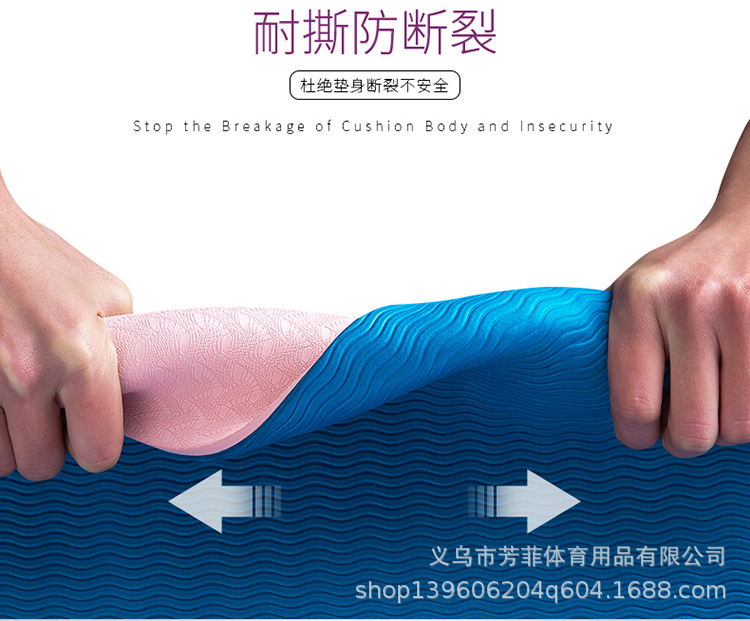 瑜伽垫新1_08.jpg