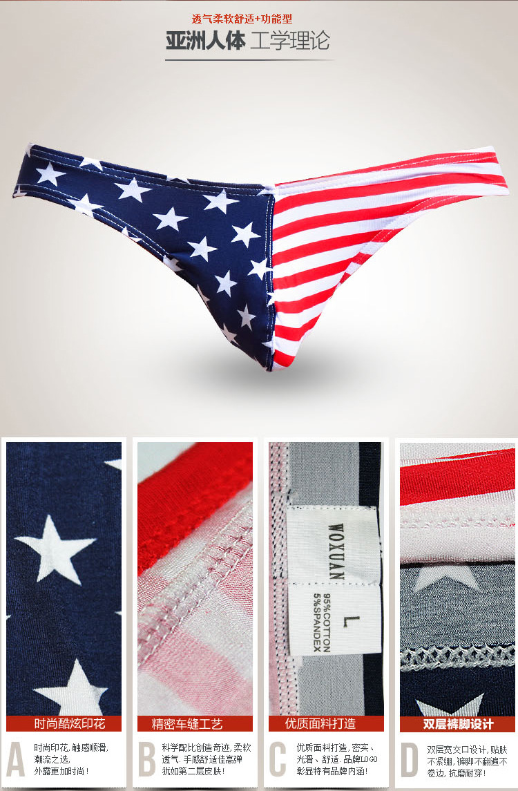 高叉美国内裤_03.jpg