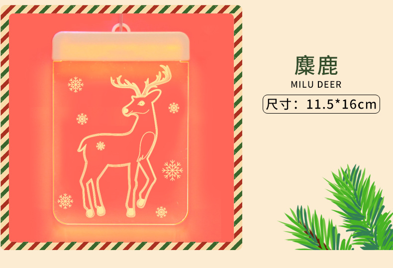 圣诞单个_06