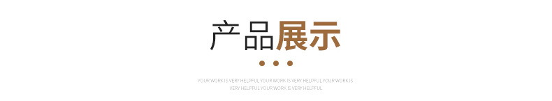 爆款内页_08