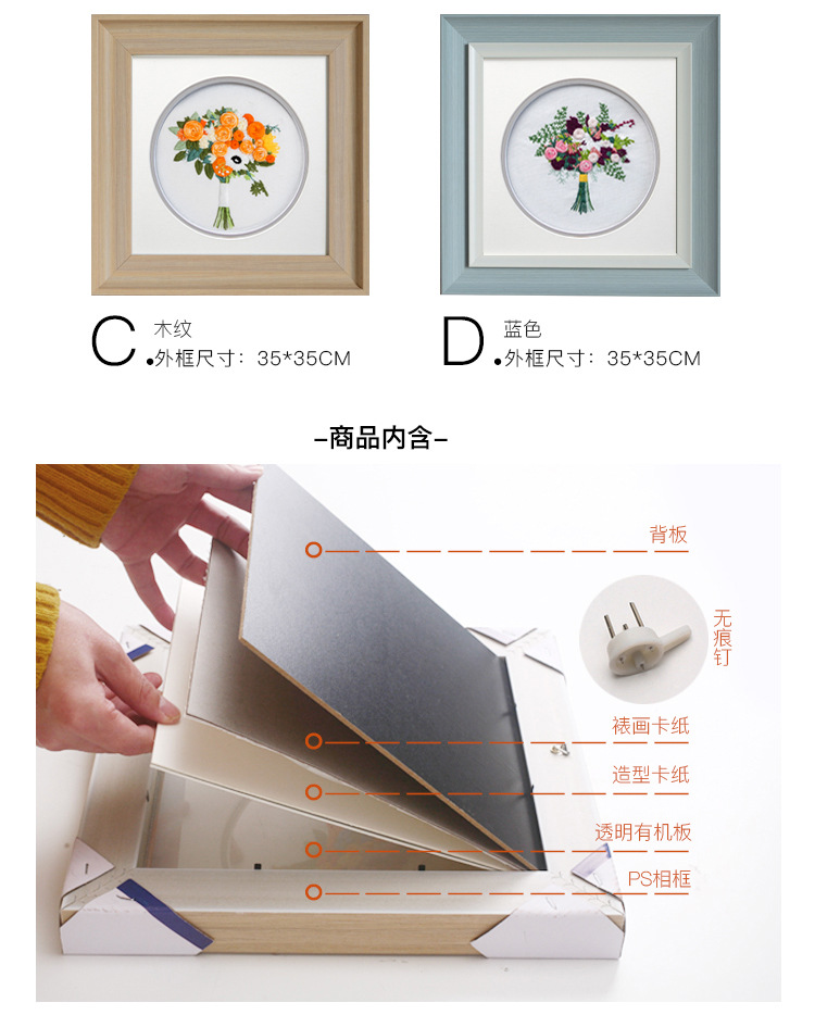精品相框PC描述20190219_03.jpg