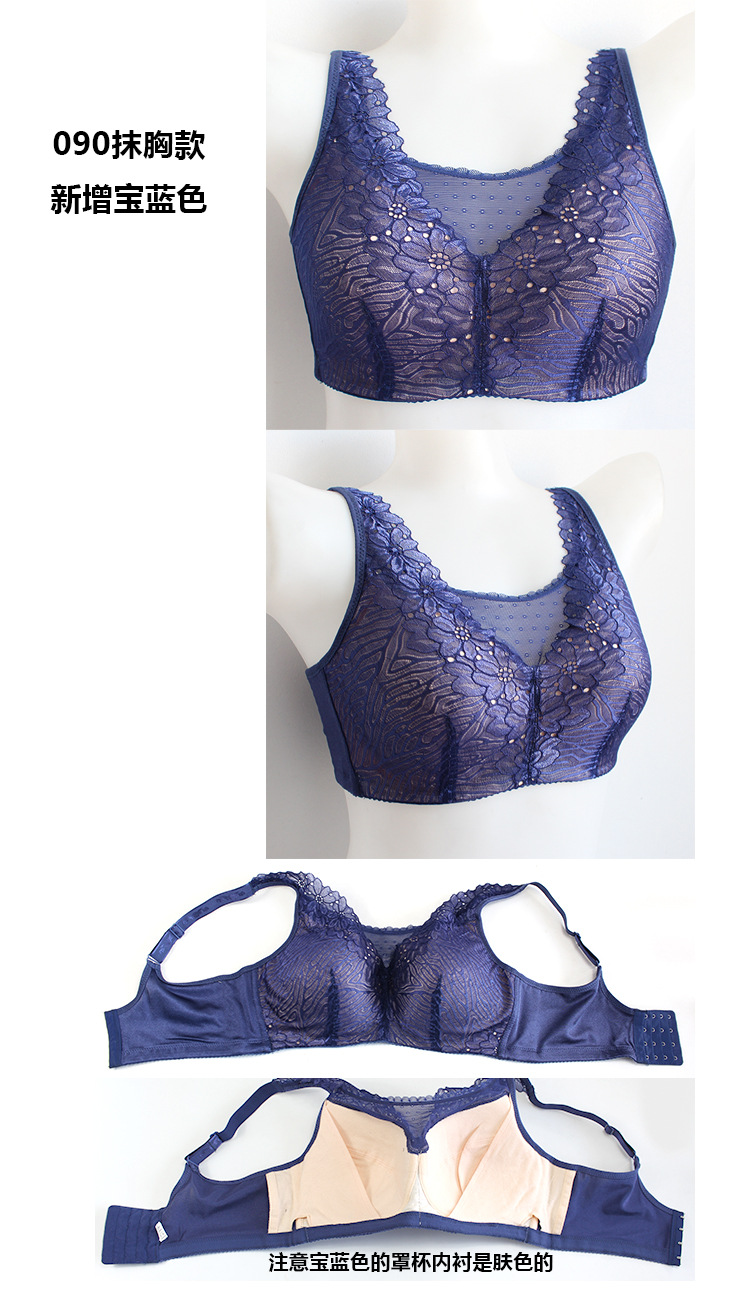 090宝蓝色