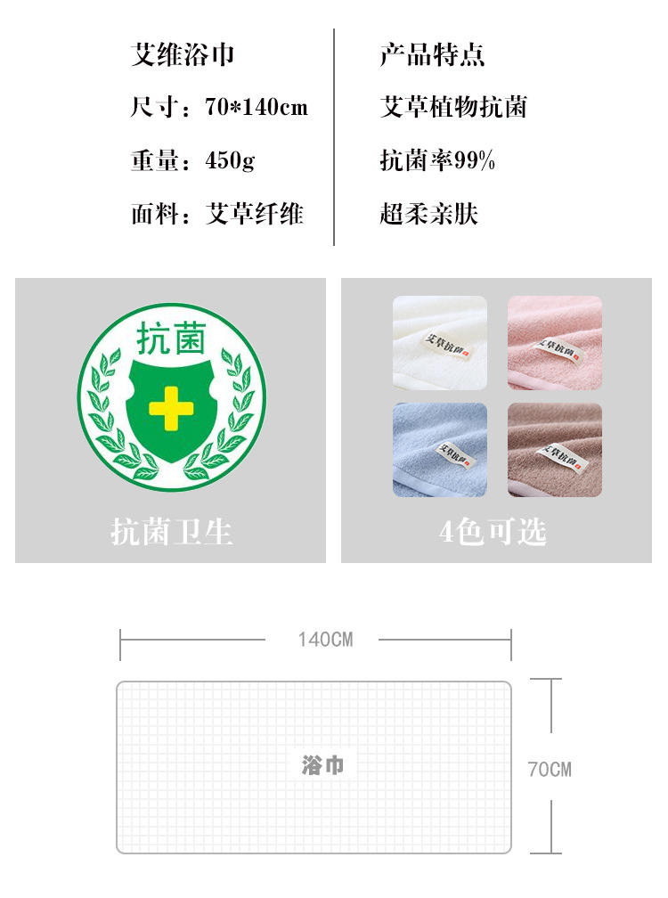 新静逸浴巾_02.jpg