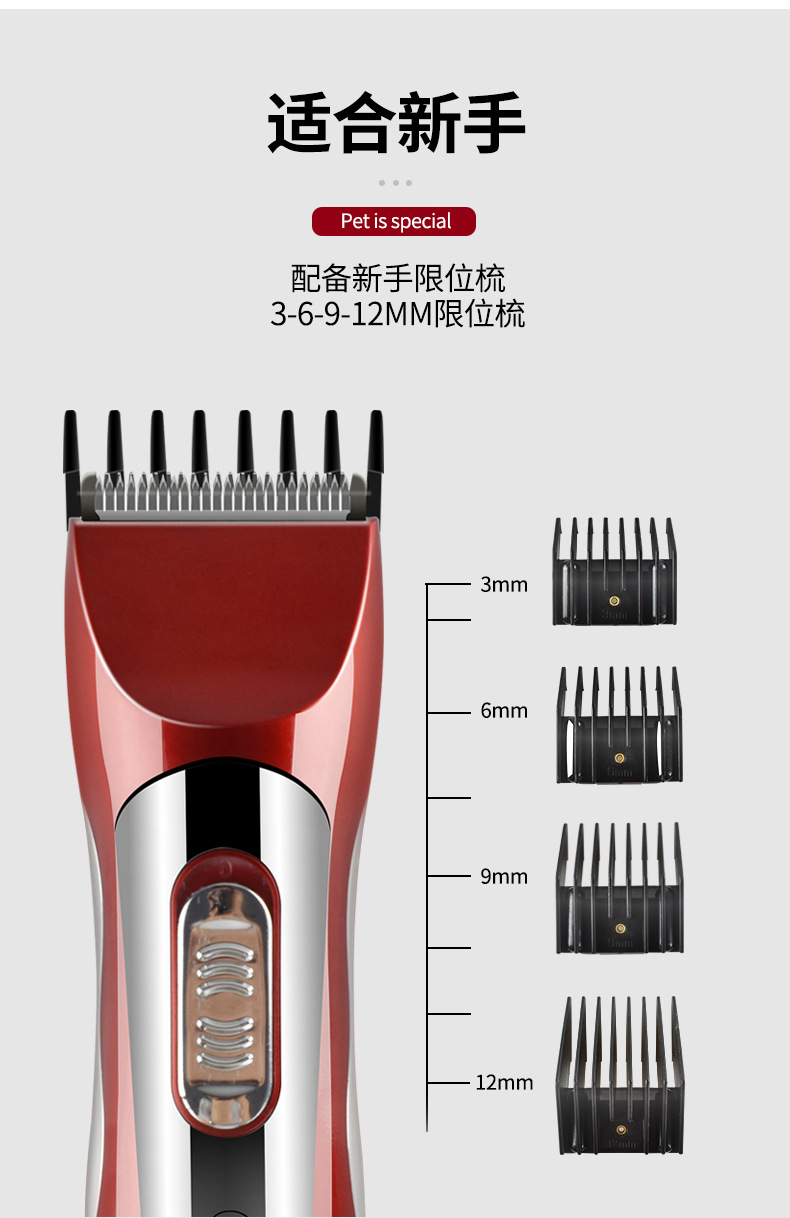 BZ-805宠物理发器 (10).jpg