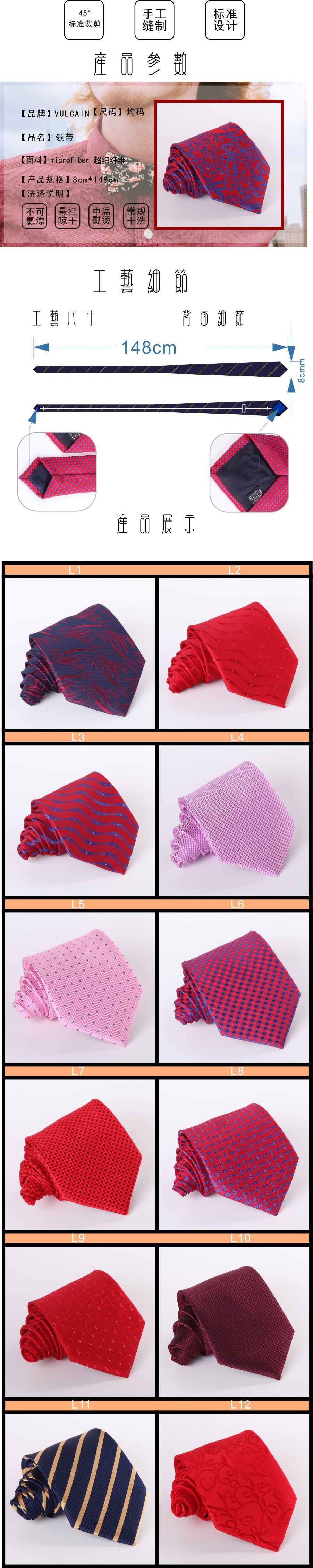 Backup_of_Backup_of_详细描述