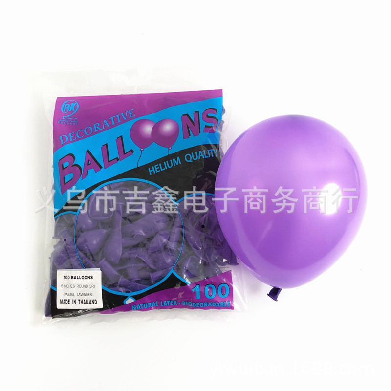 泰国6寸圆球 浅紫