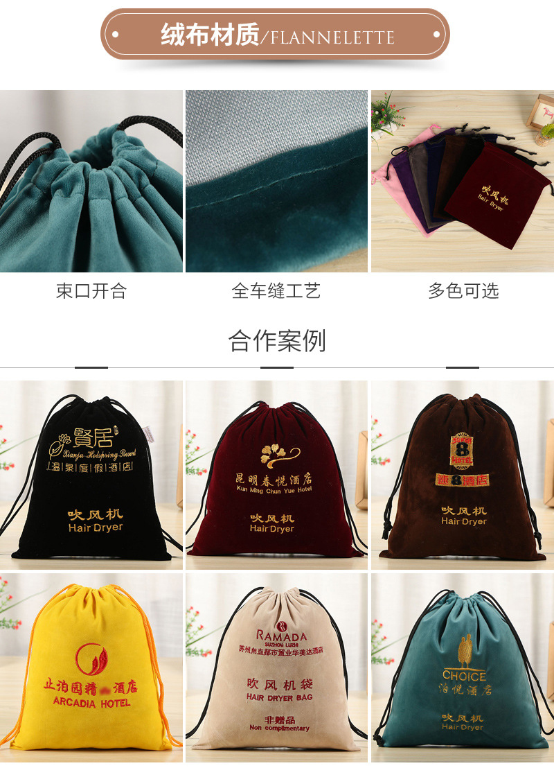 喜城束口袋爆款内页_05